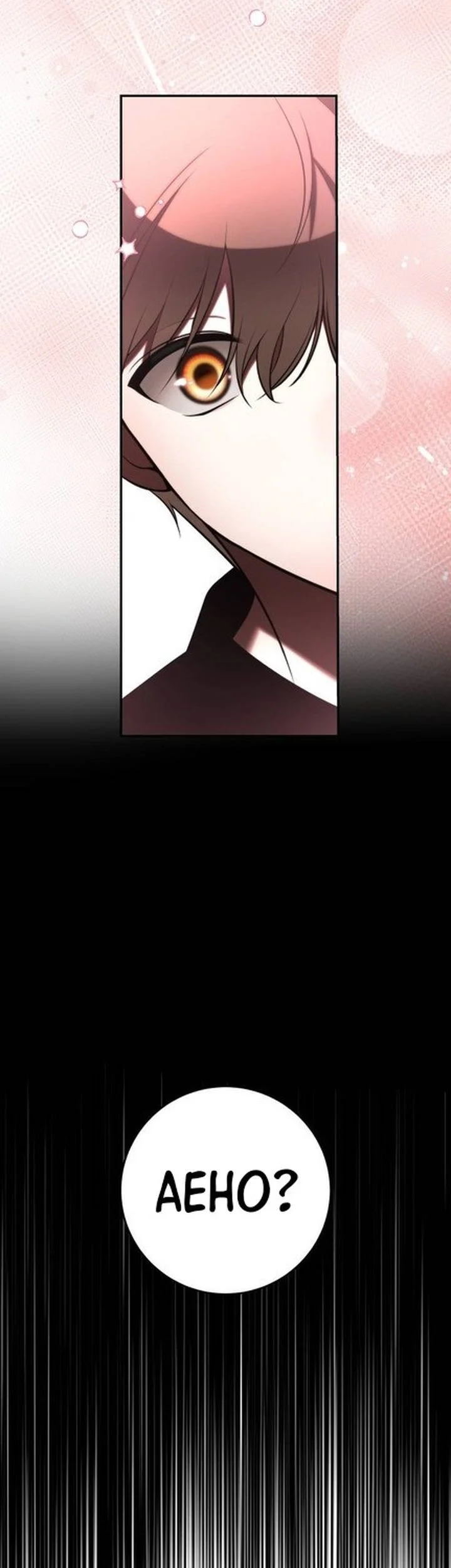 Please Don’t Die! Chapter 8 halaman 45