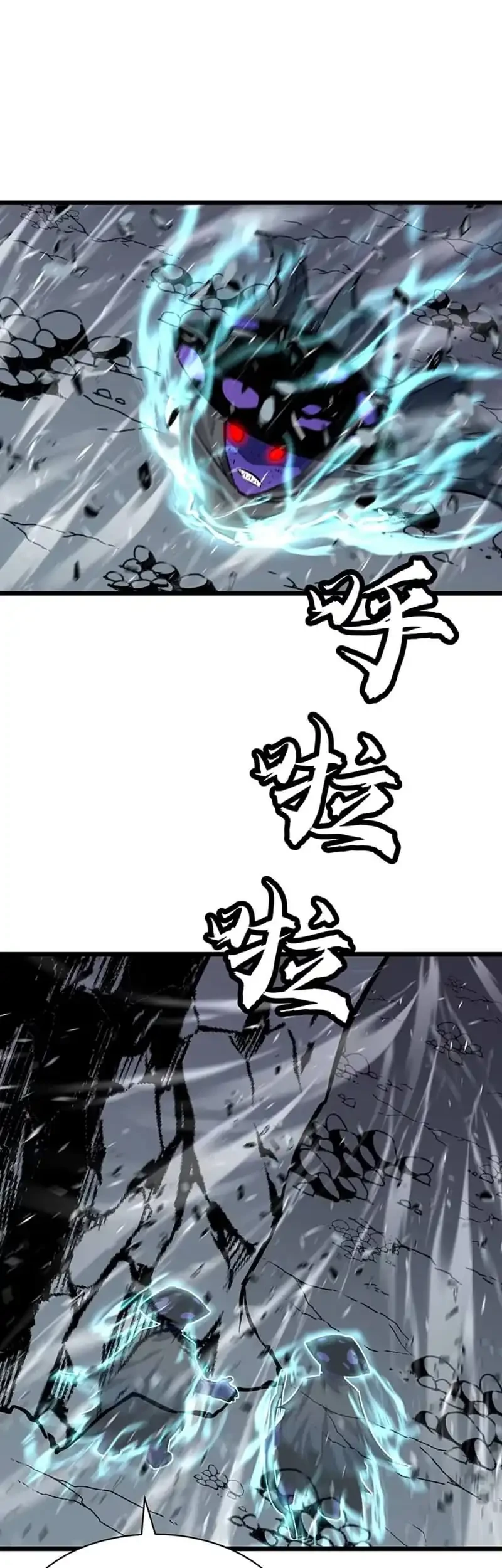 Prepaid Dragon King Tanks Everything! Chapter 29 halaman 39