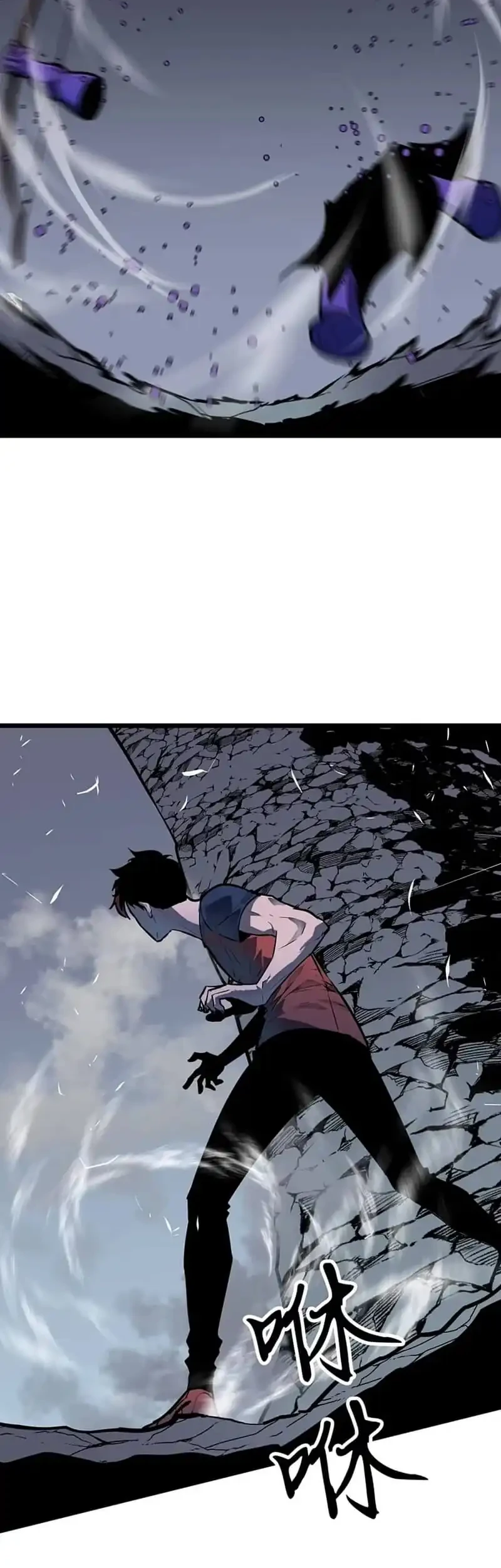 Prepaid Dragon King Tanks Everything! Chapter 29 halaman 19