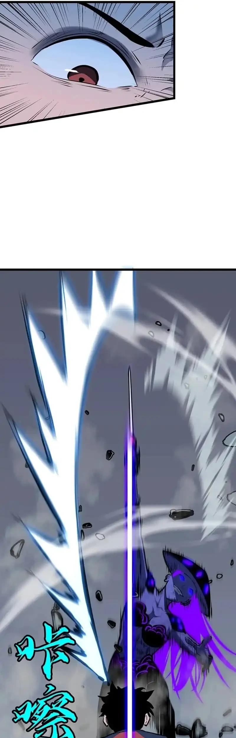 Prepaid Dragon King Tanks Everything! Chapter 30 halaman 29