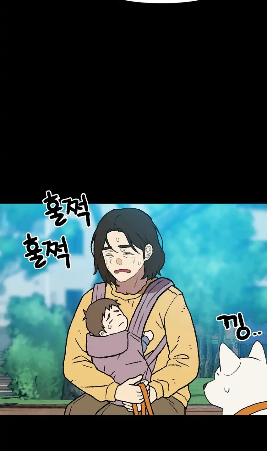 Rainbow Bridge Watchman Chapter 196 halaman 20