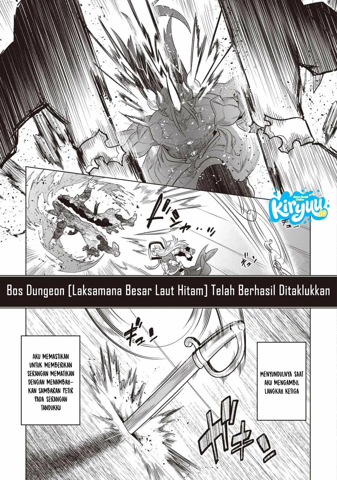 Re:Monster Chapter 120 halaman 14
