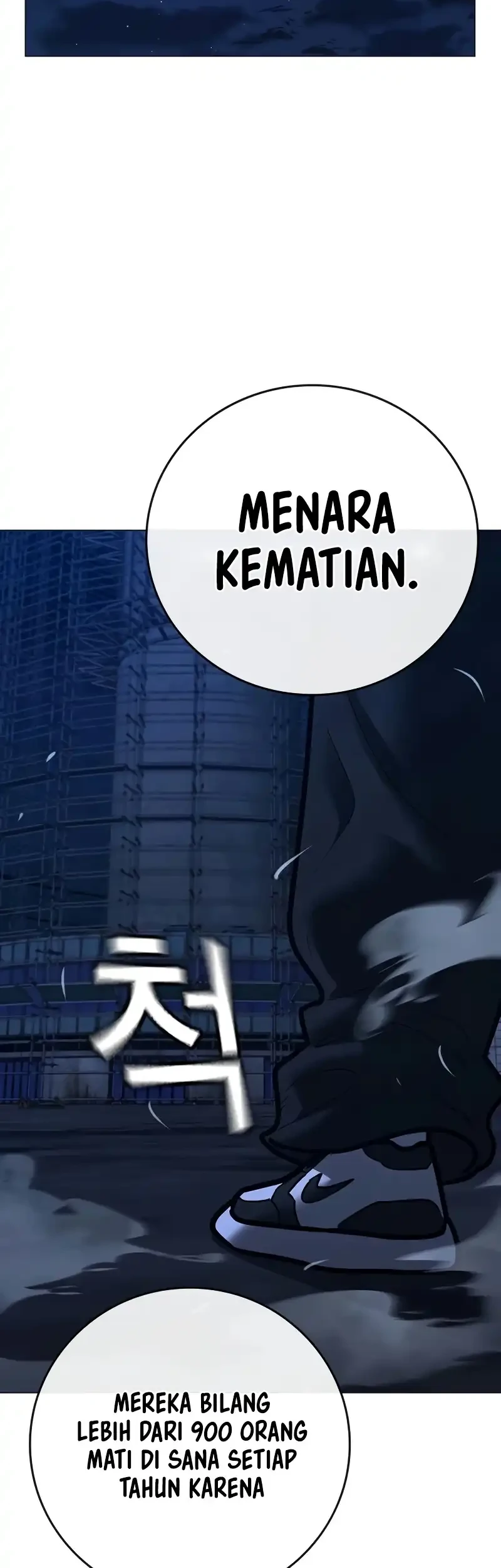 Reality Quest Chapter 213 halaman 11