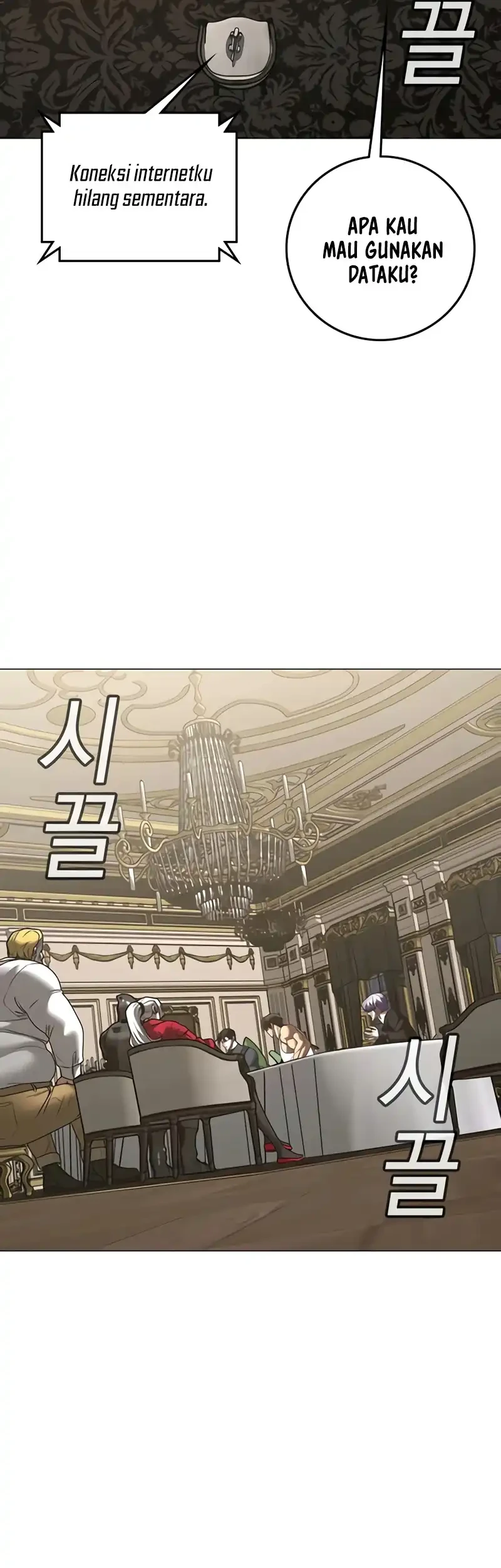 Reality Quest Chapter 215 halaman 31