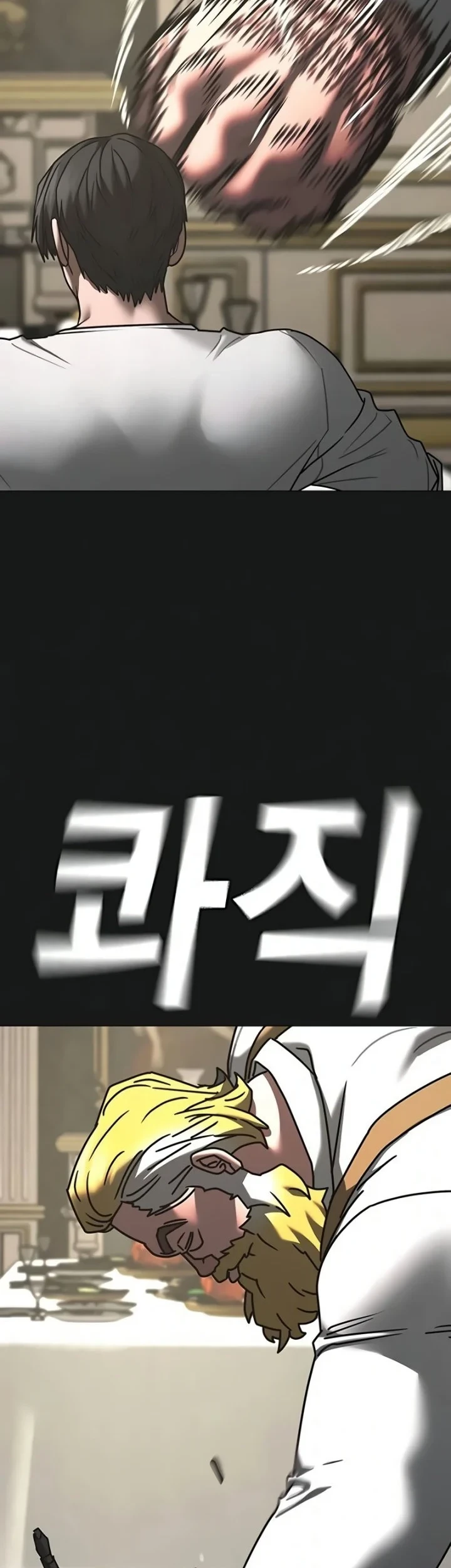 Reality Quest Chapter 216 halaman 73