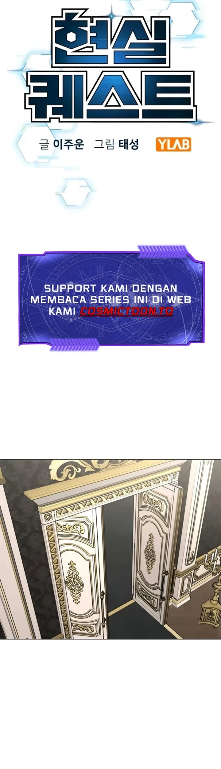 Reality Quest Chapter 216 halaman 13