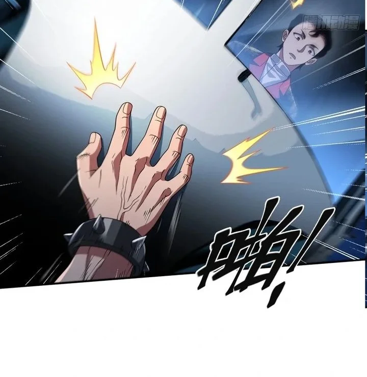 Reborn in a Cyber-Cultivation World: I Fight My Way to the Top Chapter 29 halaman 6