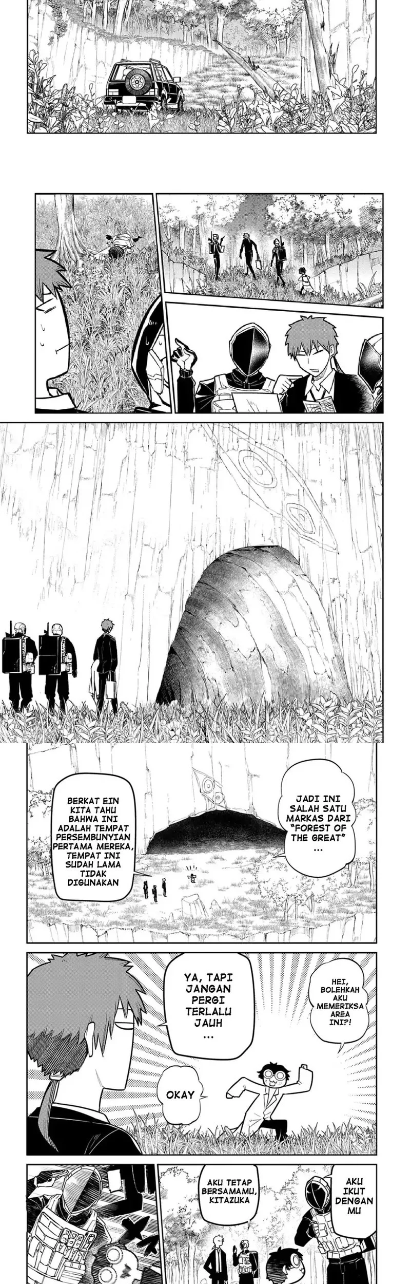 Reincarnation no Kaben Chapter 71 halaman 11