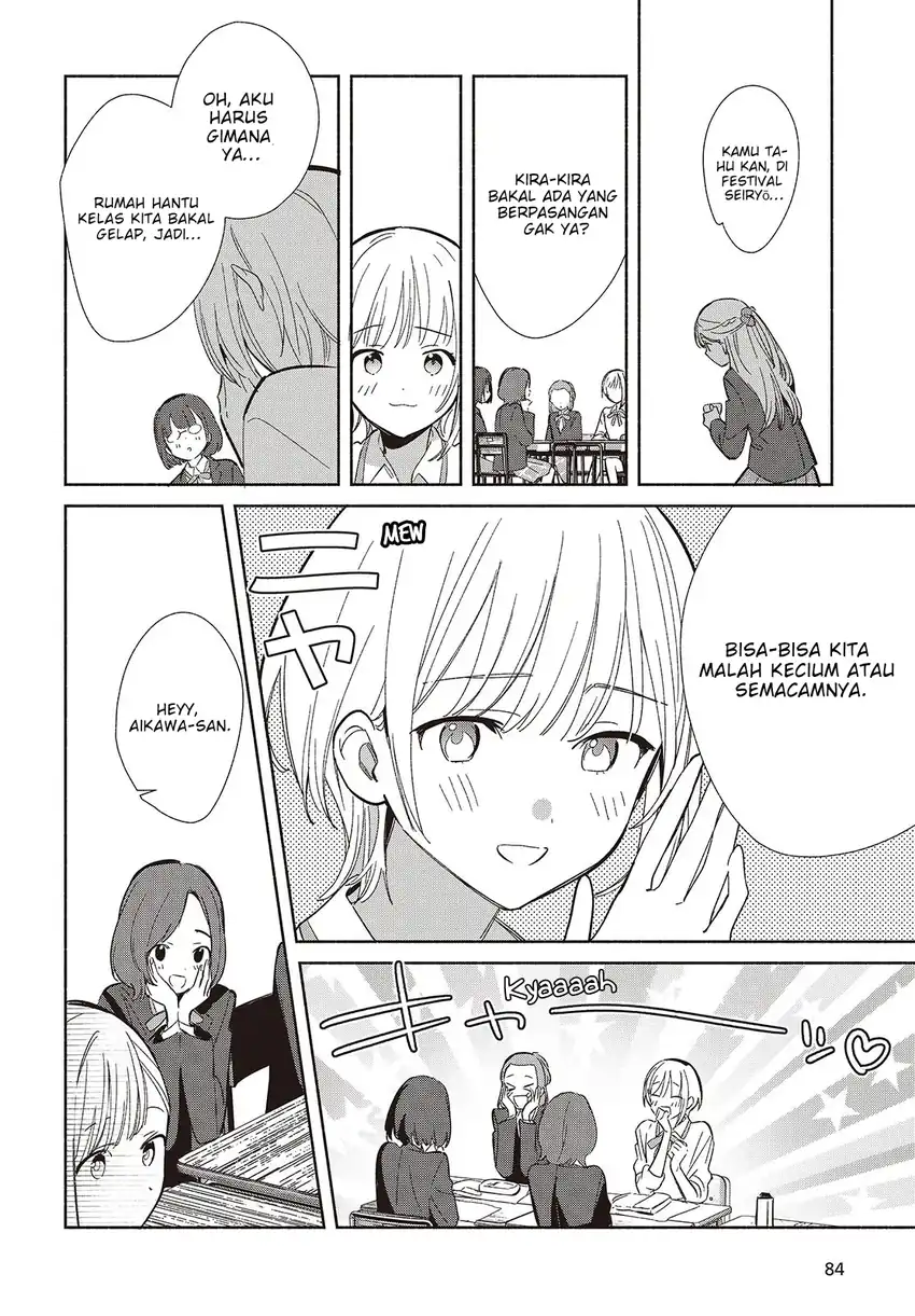 Replica Datte, Koi wo suru. Chapter 20 halaman 13