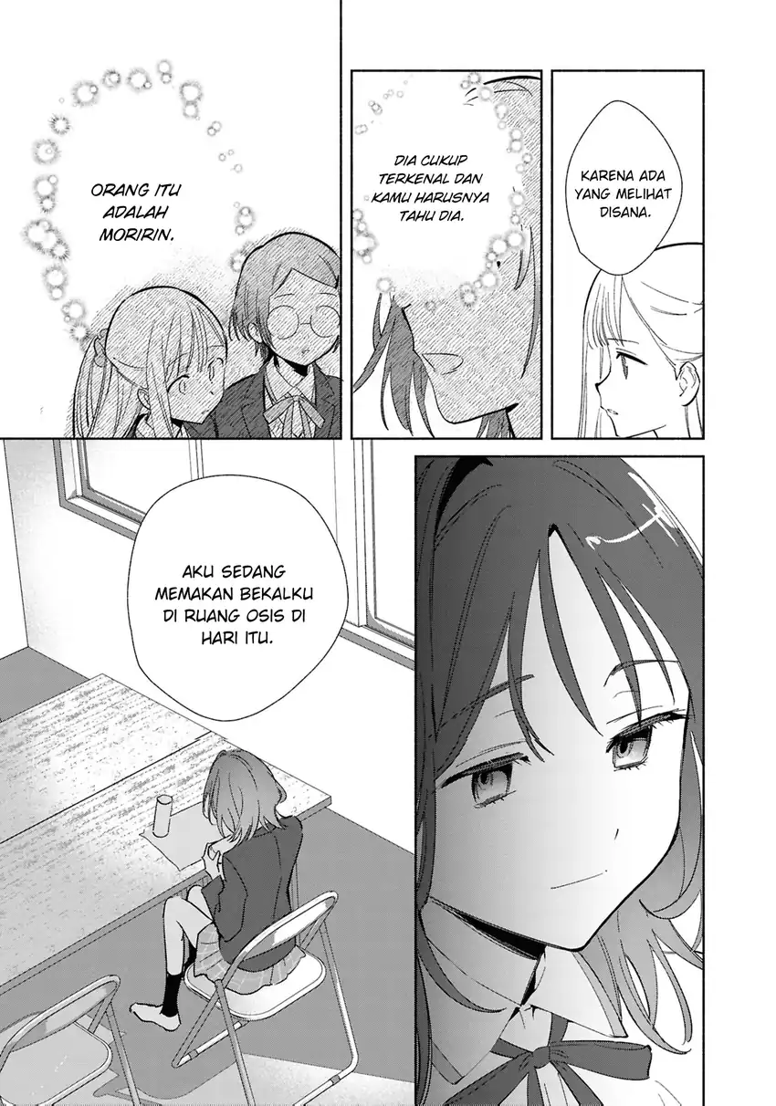 Replica Datte, Koi wo suru. Chapter 22 halaman 22