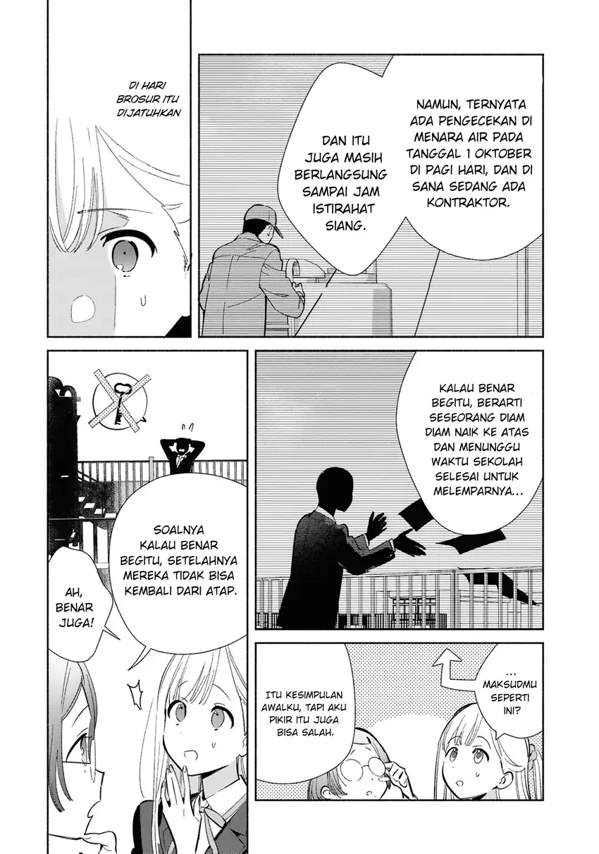Replica Datte, Koi wo suru. Chapter 22 halaman 8