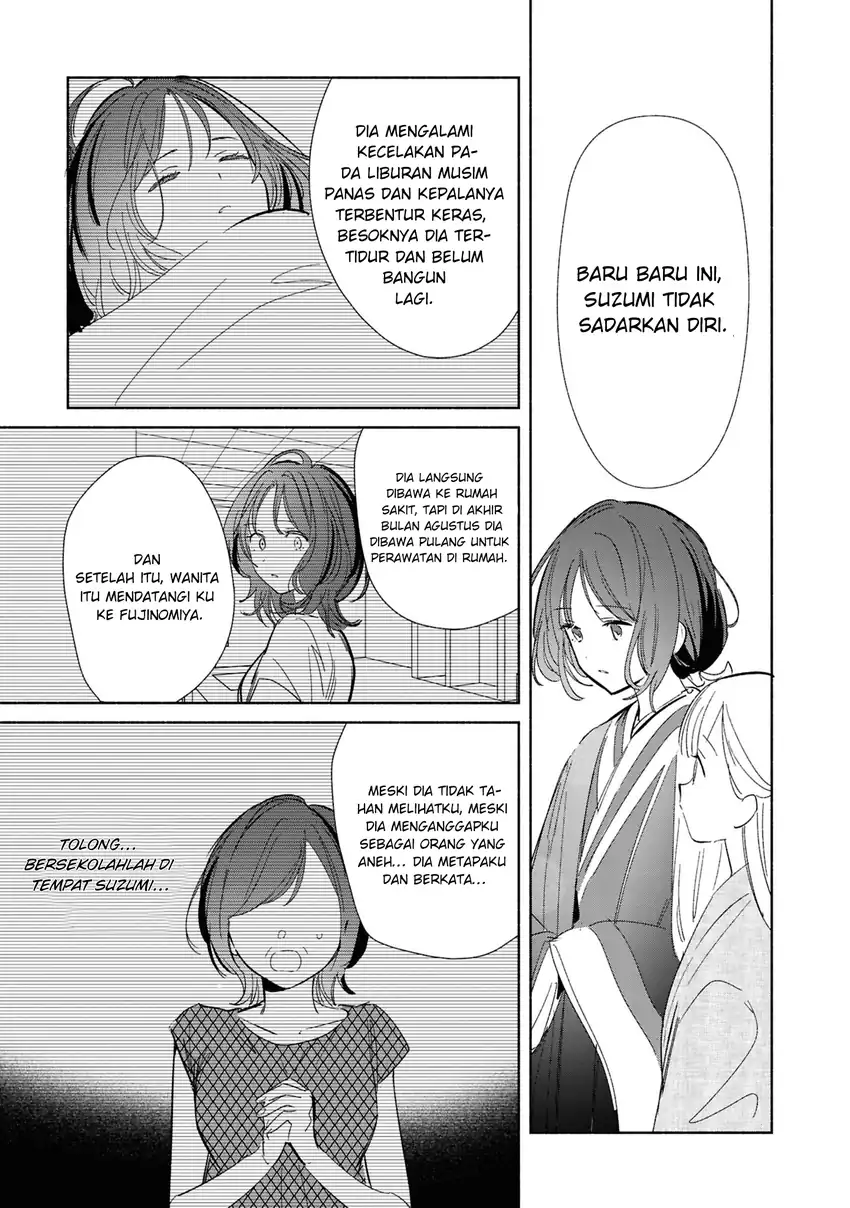 Replica Datte, Koi wo suru. Chapter 24 halaman 12