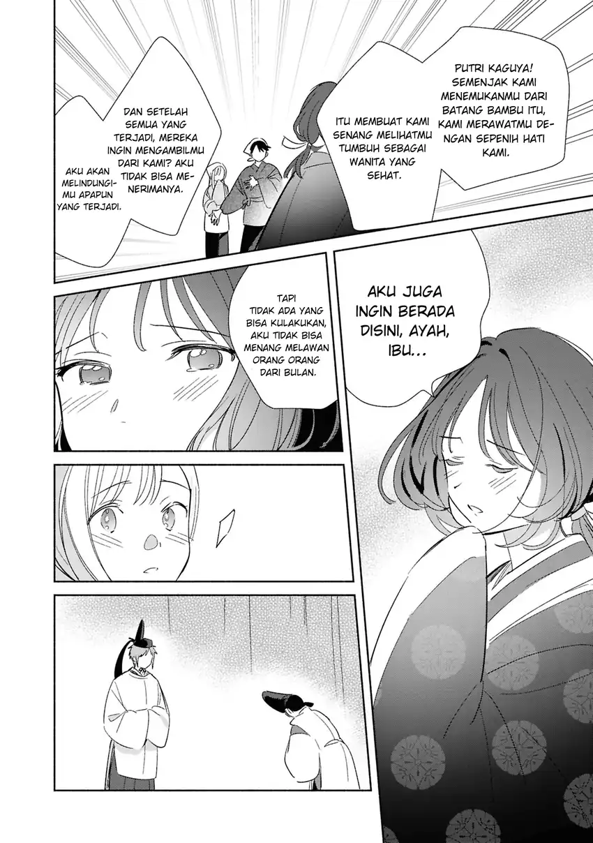 Replica Datte, Koi wo suru. Chapter 24 halaman 27