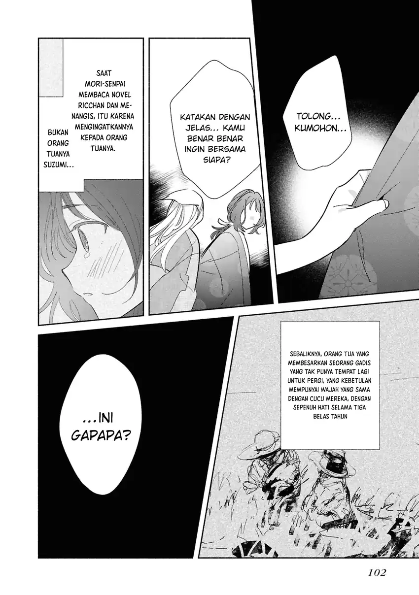 Replica Datte, Koi wo suru. Chapter 24 halaman 33