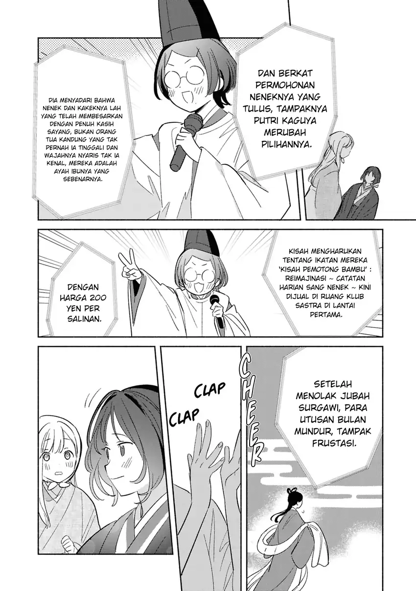 Replica Datte, Koi wo suru. Chapter 24 halaman 35