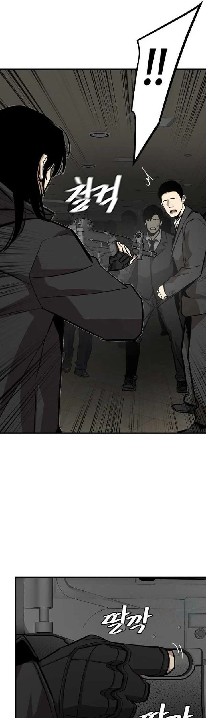 Return Survival Chapter 165 halaman 25