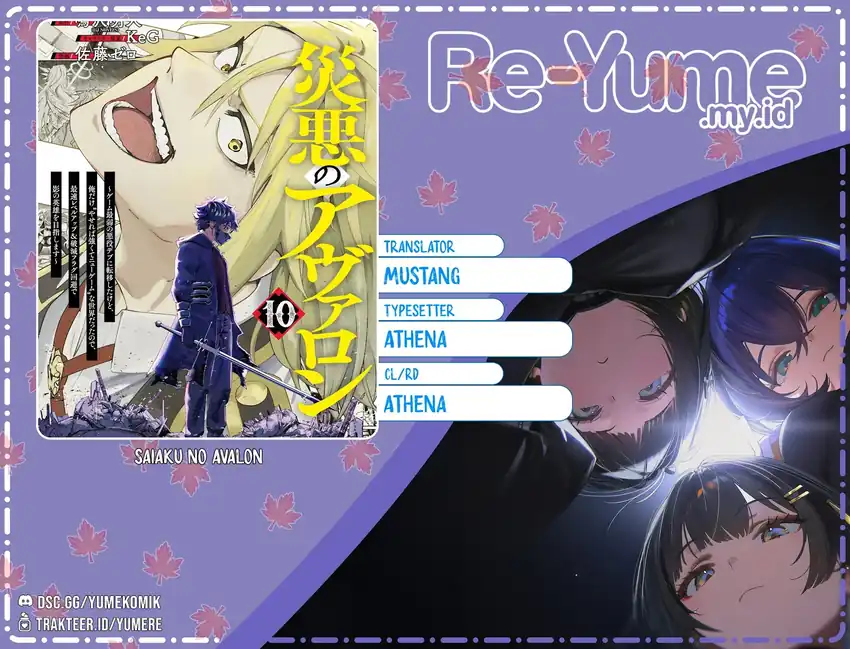 Saiaku no Avalon Chapter 55 halaman 1