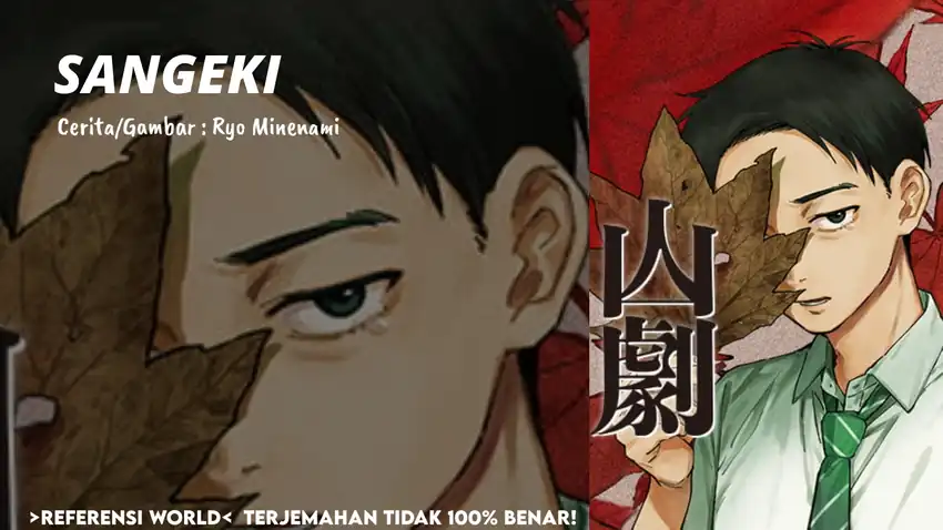 Sangeki Chapter 10 halaman 1