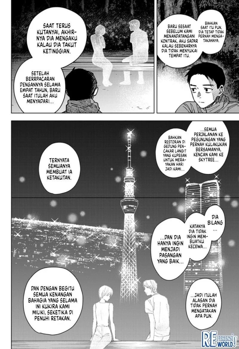 Sangeki Chapter 9 halaman 5