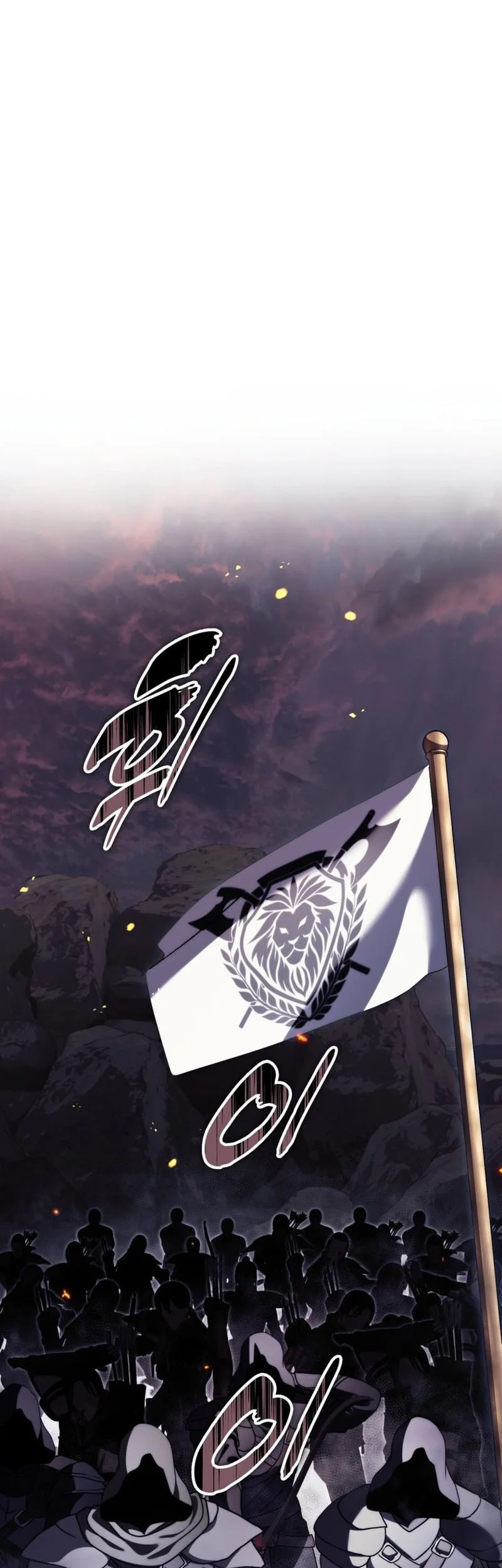 Second Life Ranker Chapter 225 halaman 38