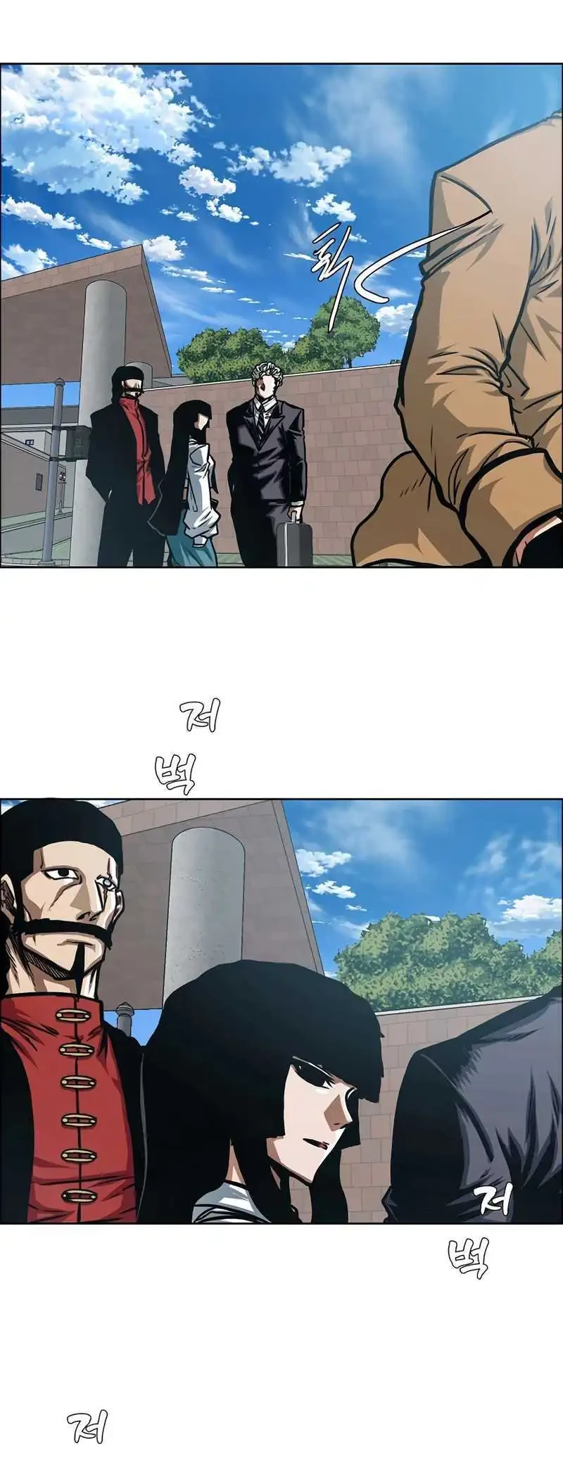 Secret Family Chapter 43 halaman 8