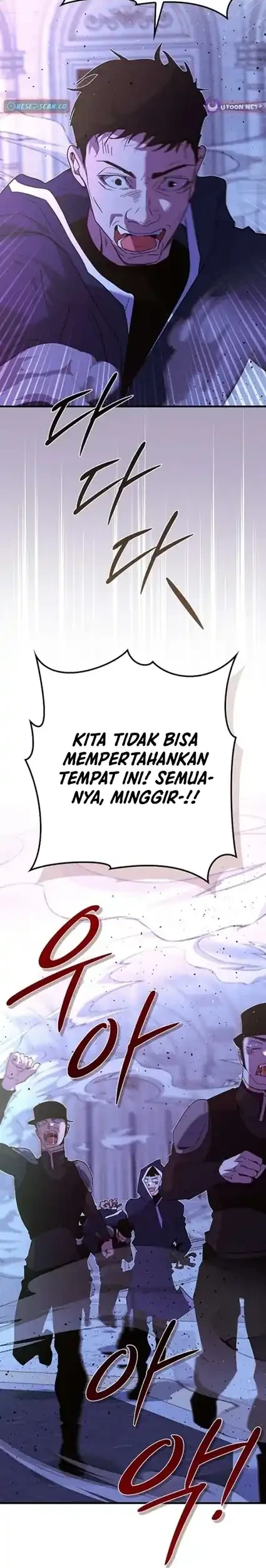 Seian Chapter 49 halaman 14