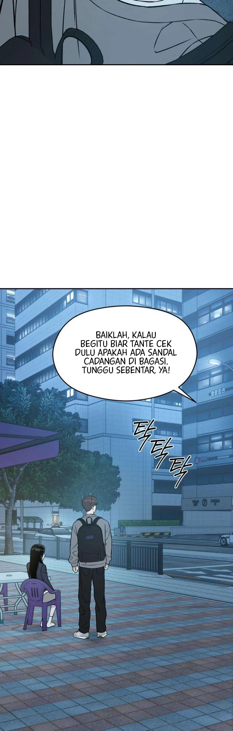 Serim's Golden Rule Chapter 8 halaman 50