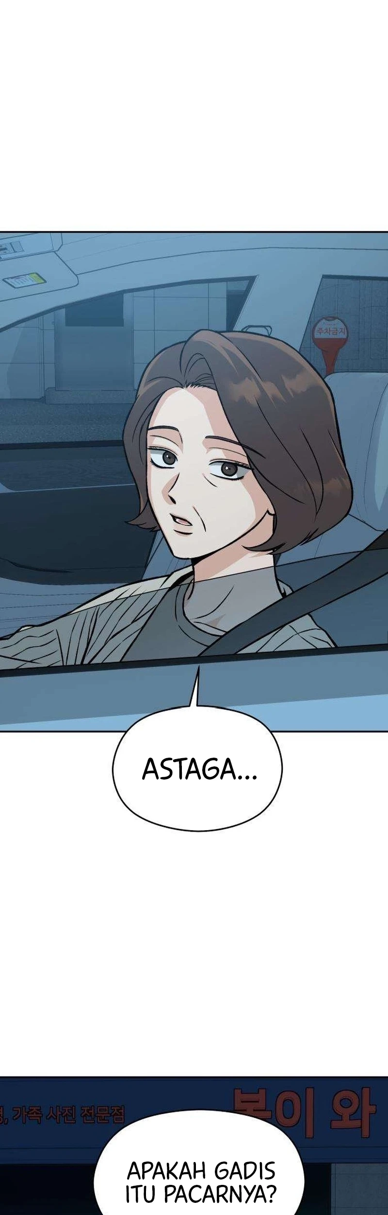 Serim's Golden Rule Chapter 8 halaman 39