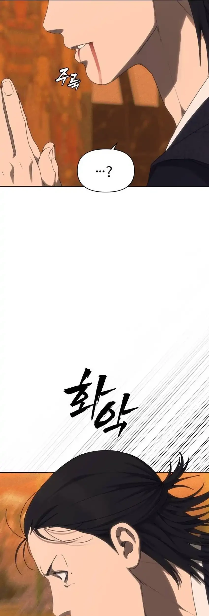 Shamoneyism Chapter 53 halaman 29