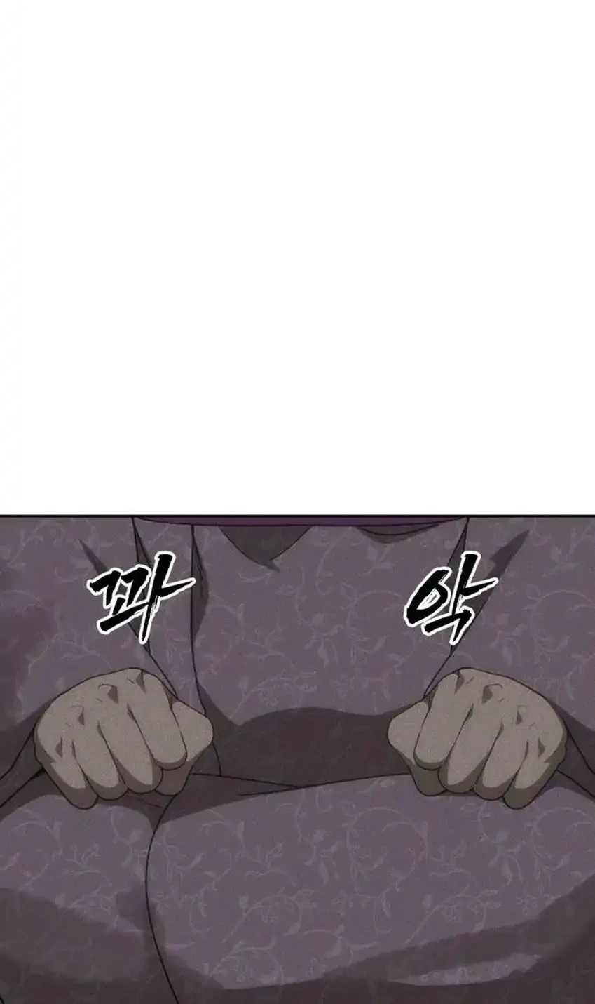 Shamoneyism Chapter 53 halaman 78