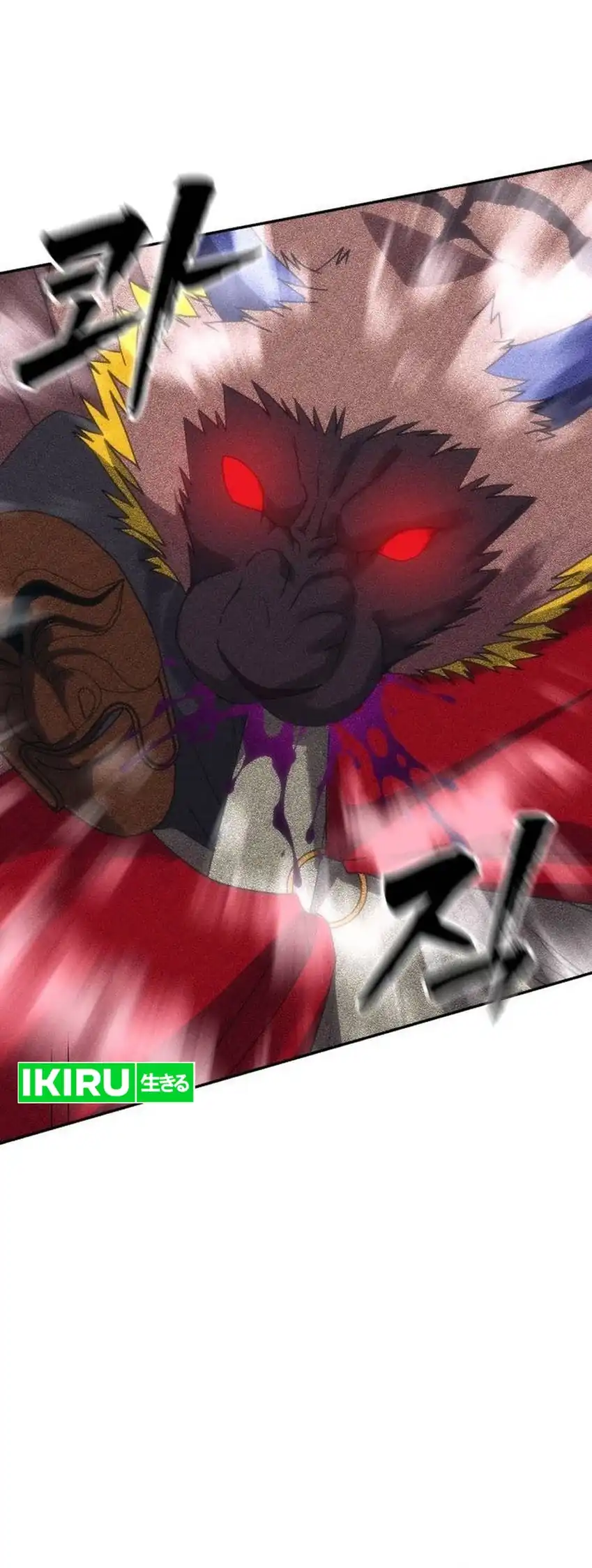 Shamoneyism Chapter 53 halaman 99