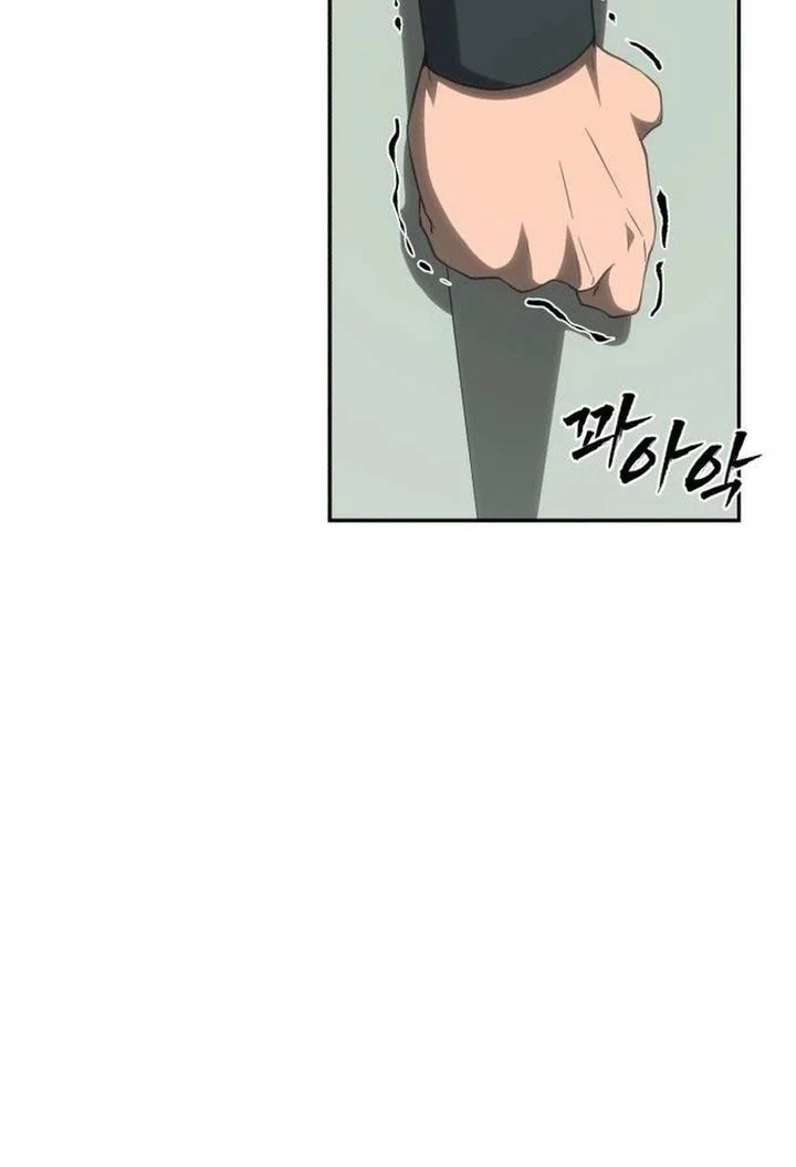 Shamoneyism Chapter 55 halaman 50