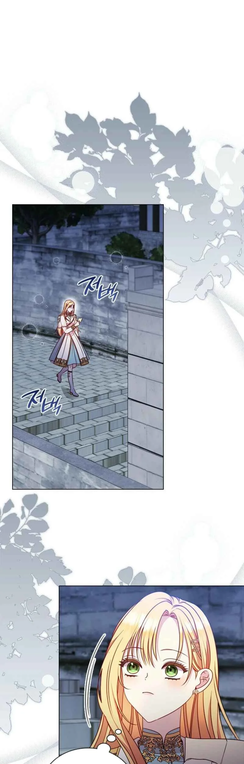 She’s Not Our Daughter! Chapter 47 halaman 16