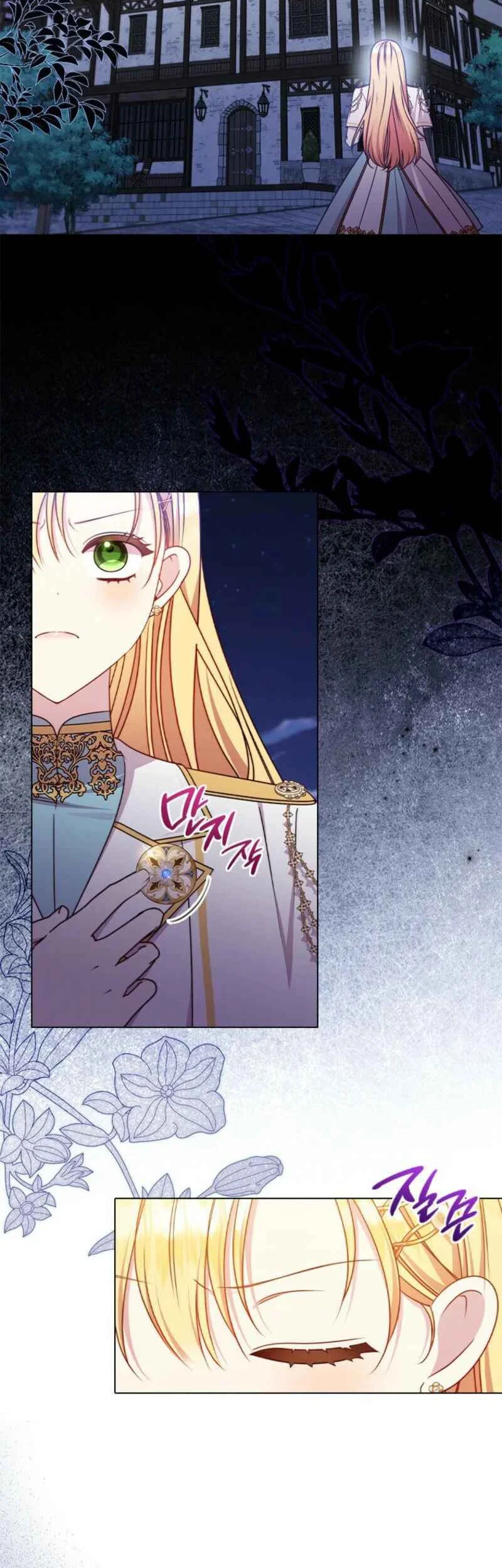 She’s Not Our Daughter! Chapter 47 halaman 18