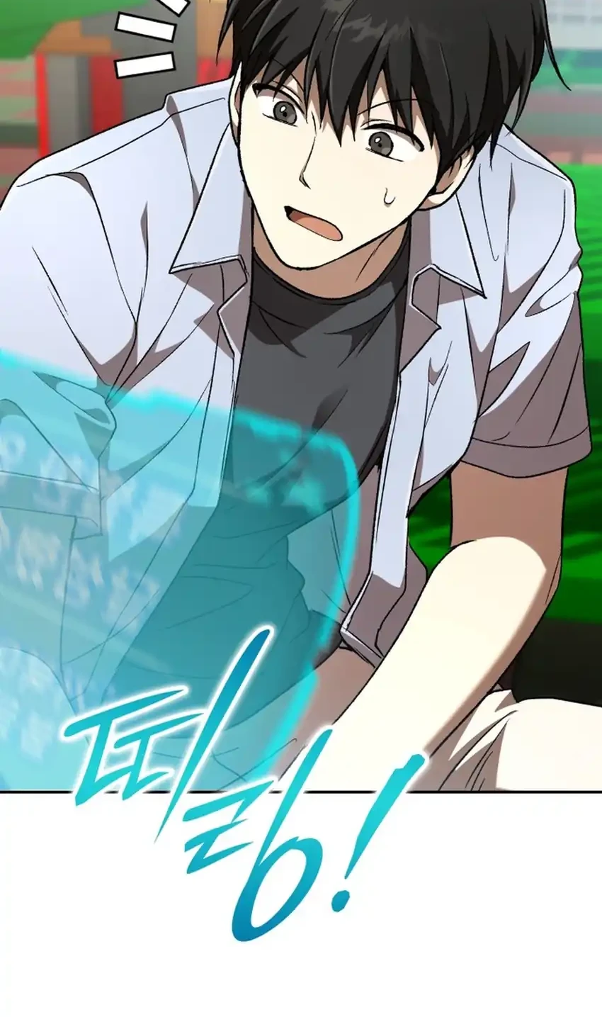 Shinsoo Kindergarten Chapter 71 halaman 107