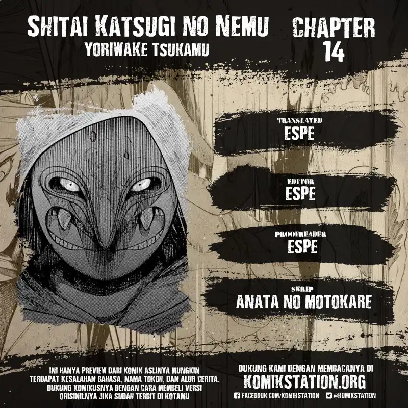 Shitai Katsugi no Nemu Chapter 14 halaman 1