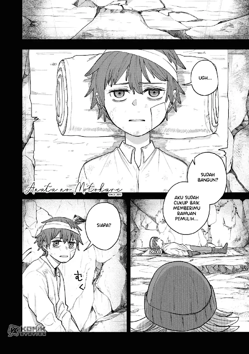 Shitai Katsugi no Nemu Chapter 14 halaman 2