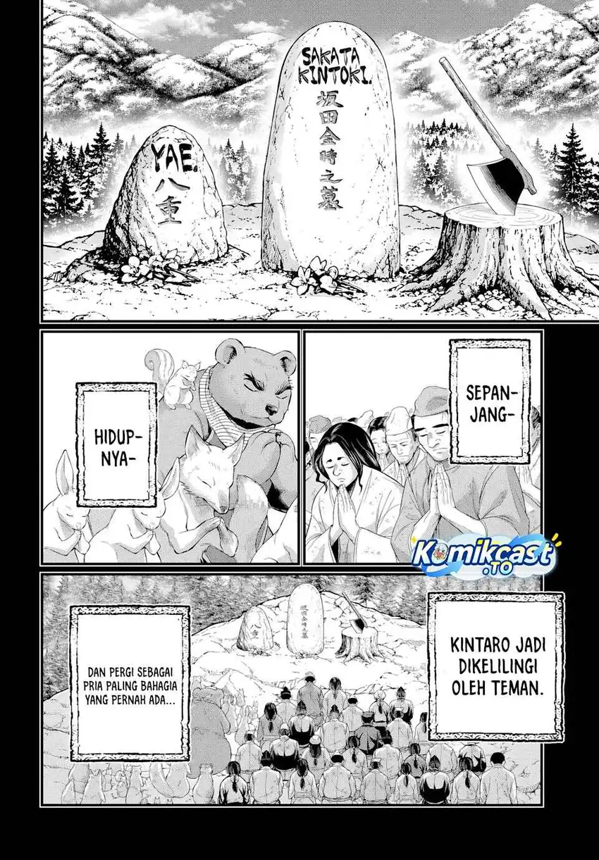 Shuumatsu no Valkyrie Chapter 119 halaman 19