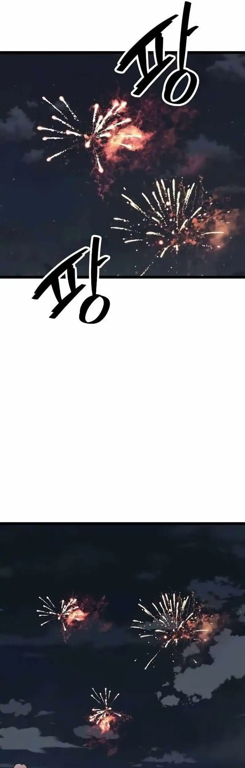Silent Transfer Student Chapter 55 halaman 37
