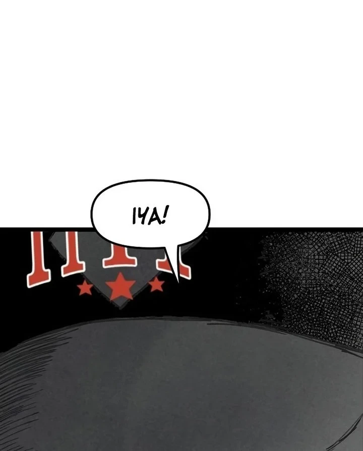 Silent Transfer Student Chapter 58 halaman 22