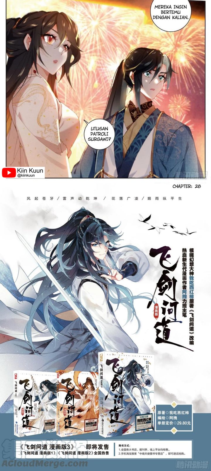 Soaring Sword Odyssey Chapter 28 halaman 16