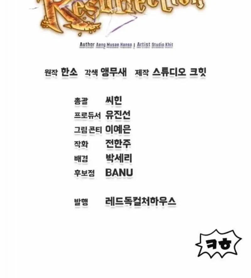Solo Resurrection Chapter 92 halaman 60
