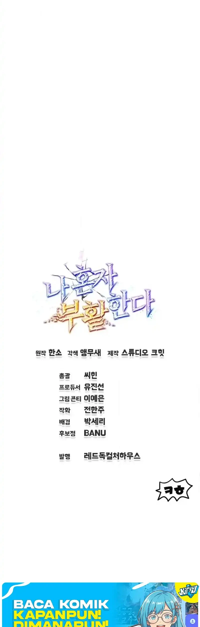 Solo Resurrection Chapter 94 halaman 57