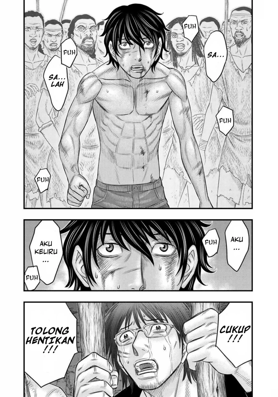 Sousei no Taiga Chapter 28 halaman 15