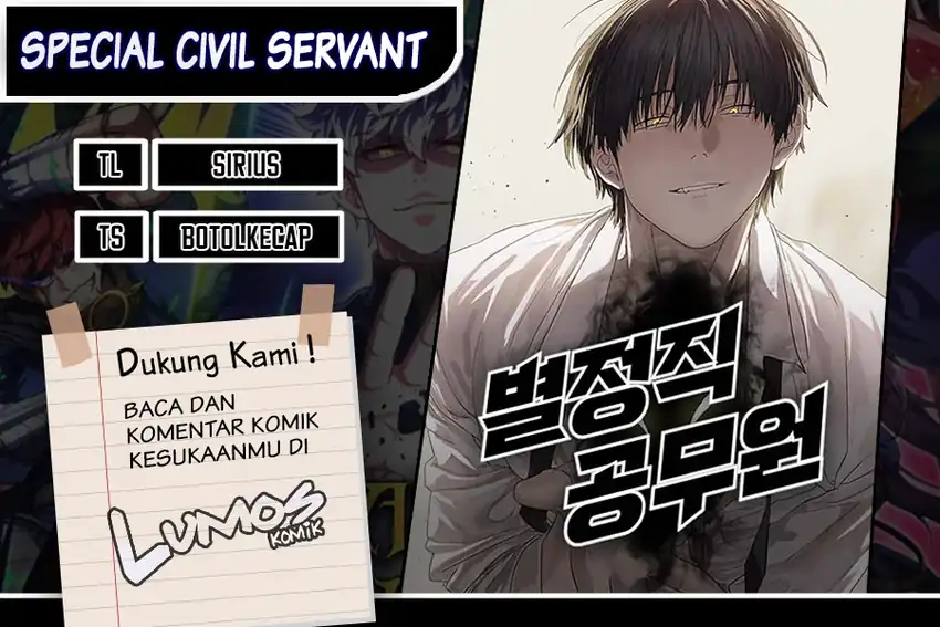 Special Civil Servant Chapter 64 halaman 1