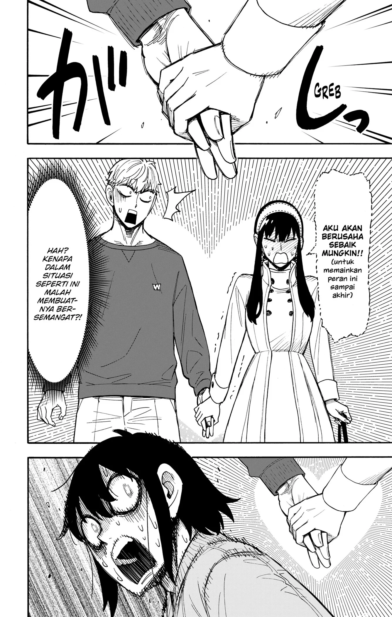 Spy X Family Chapter 135 halaman 14