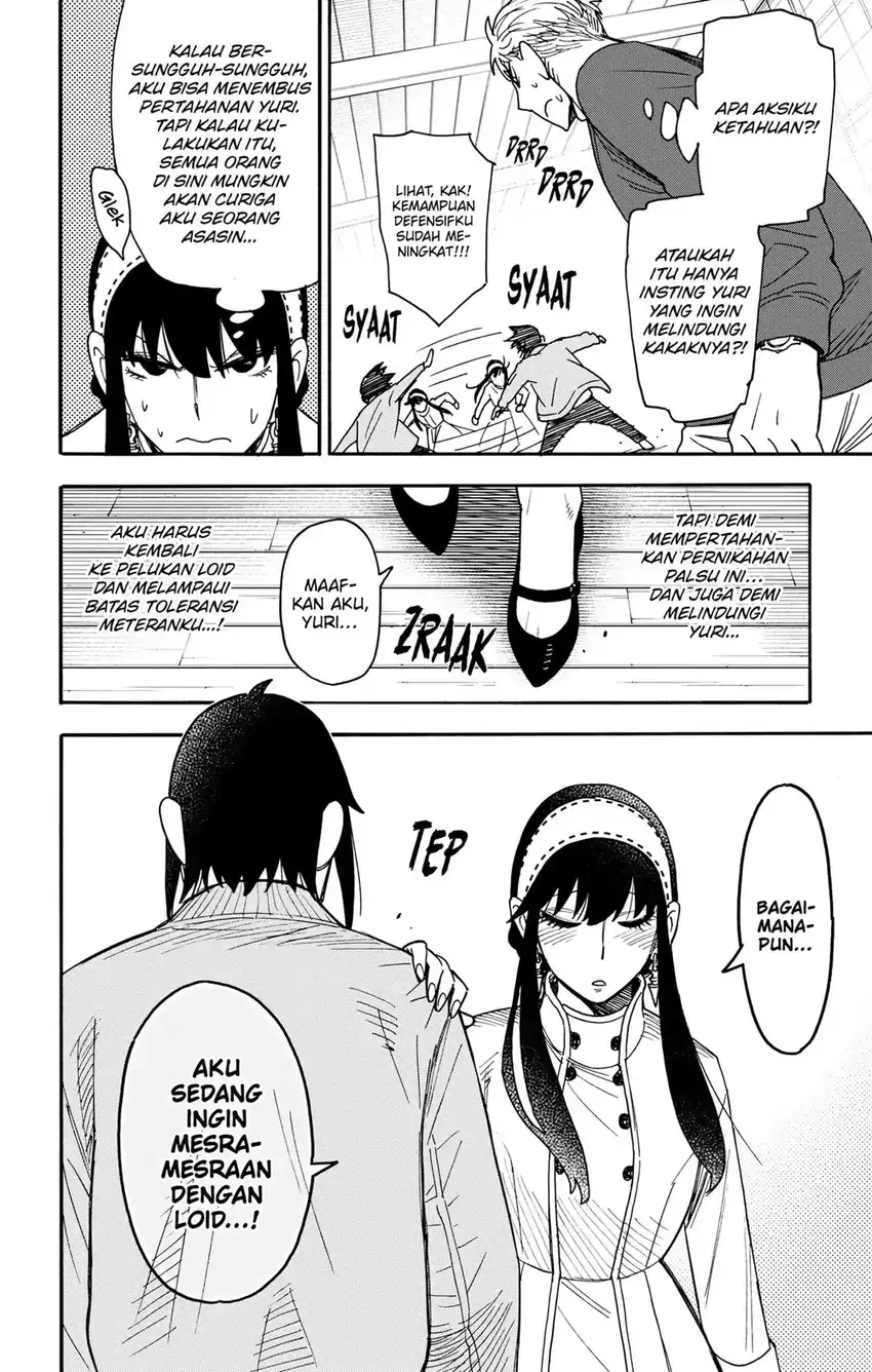 Spy X Family Chapter 136 halaman 6