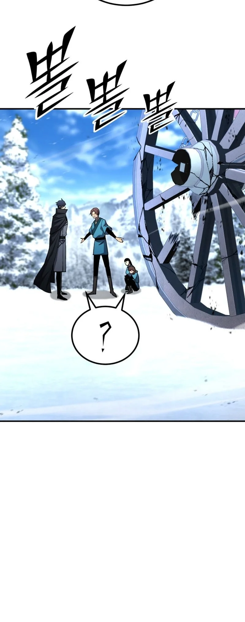 Standard of Reincarnation Chapter 182 halaman 25