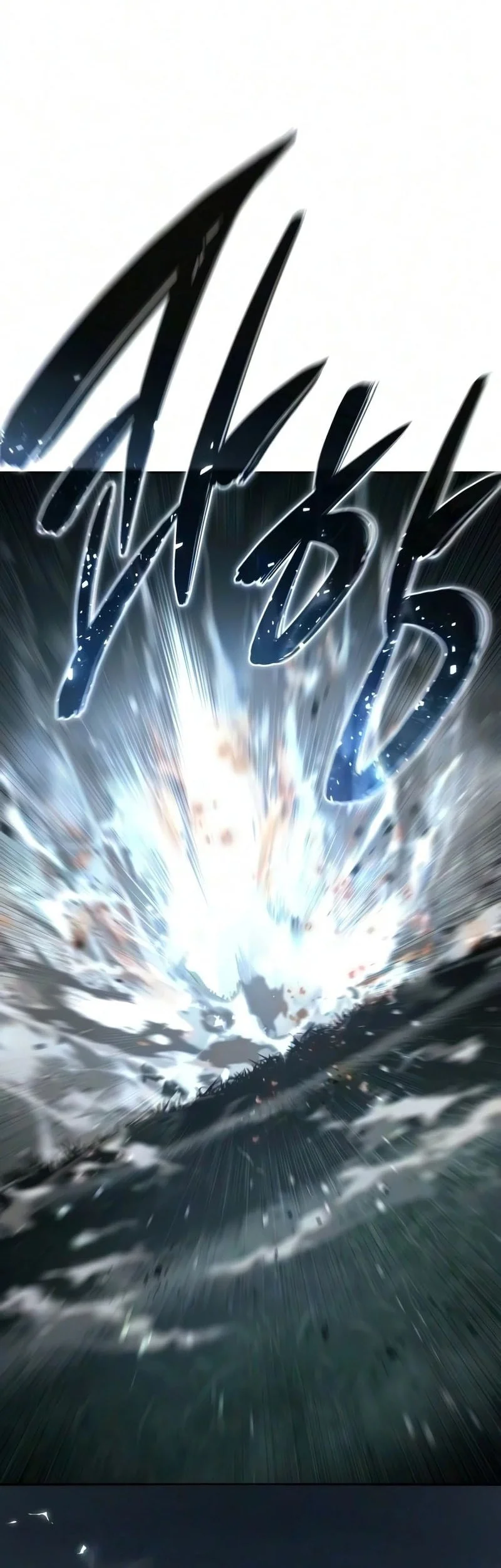 Star-Embracing Swordmaster Chapter 127 halaman 70