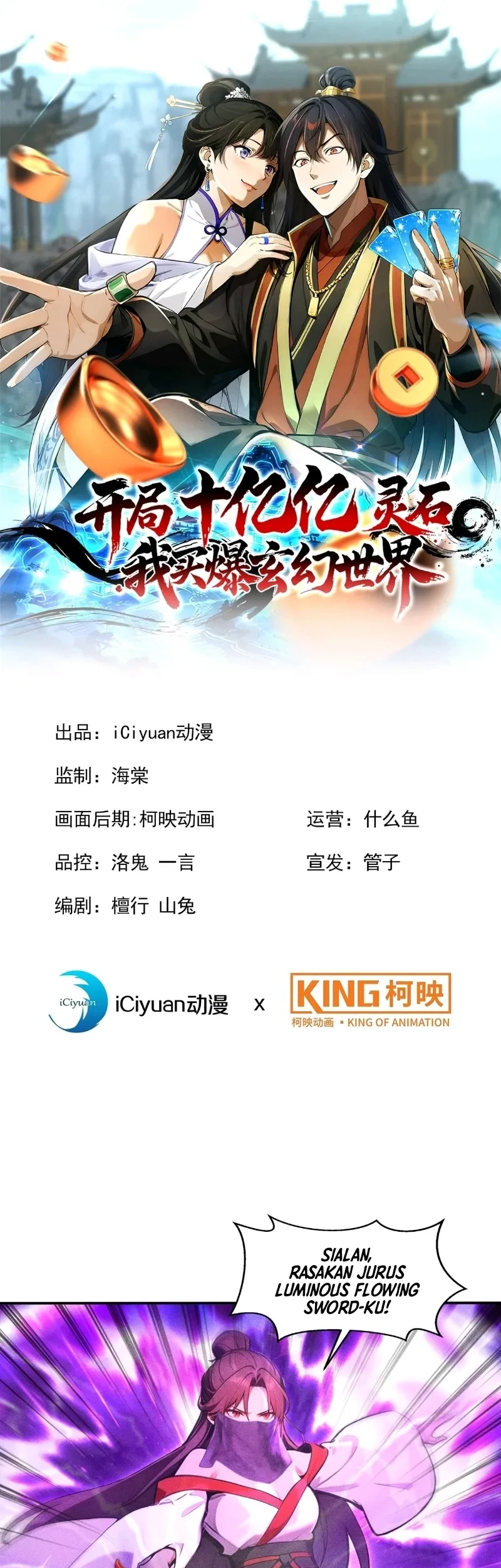 Starting with Ten Billion Billion Spirit Stones, I Buy Out the Fantasy World Chapter 38 halaman 2